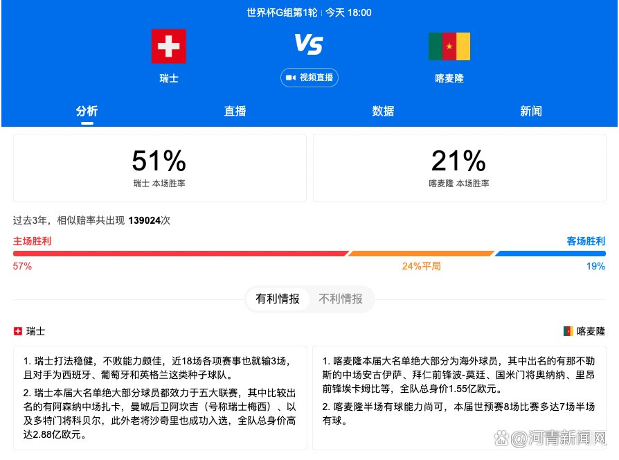 反正自己行得正、坐得端，别说再去问一次话，就算先在警视厅住几天又如何？于是，他便对田中浩一说：你去安排车，我们一会就出发。